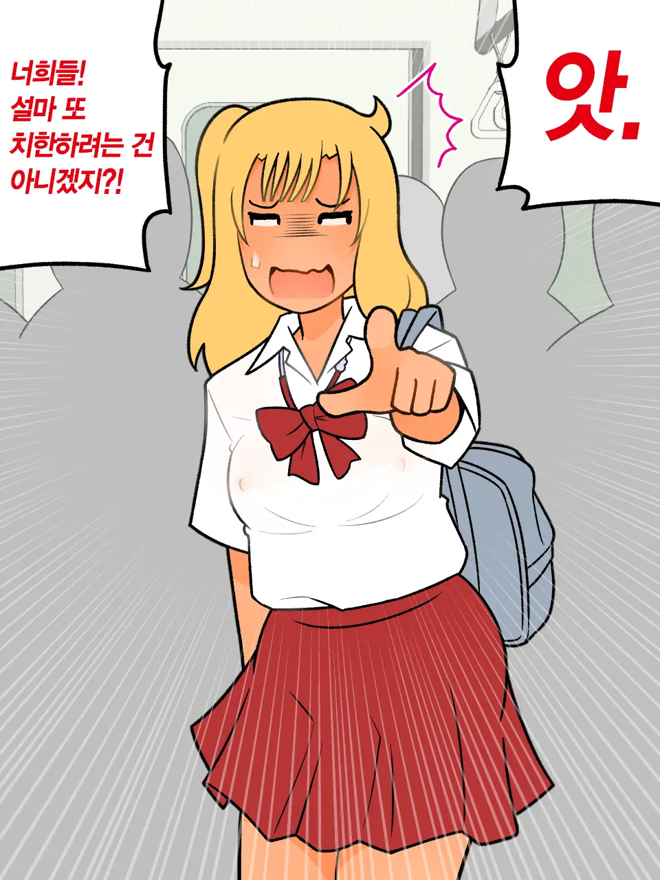 Yurusu